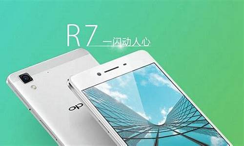 oppor7手机密码忘记了怎么办_opp