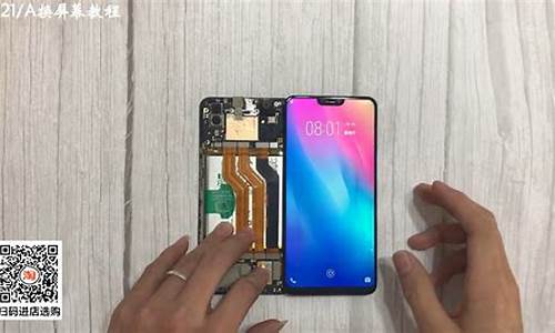 vivo手机x21换个屏多少钱_vivo