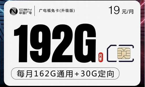 移动3g手机卡好用吗_移动3g手机卡好用