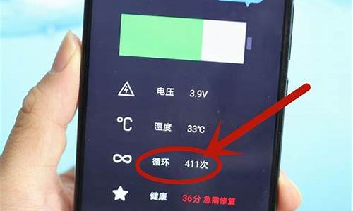 魅族手机电池健康度查询在哪里_魅族手机电池健康度怎么看