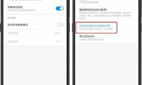 小米手机怎么省电