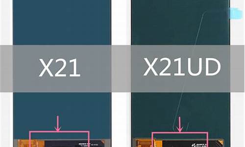 x21uda和x21手机壳通用吗_x21i跟x21a手机壳一