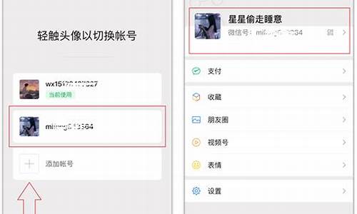 苹果手机微信分身_苹果手机微信分身怎么弄