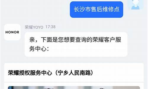 附近魅族手机维修点查询_附近魅族手机维修点查询地址