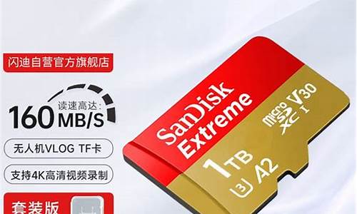 sandisktf卡16g能用行车记录仪吗?_sandisk