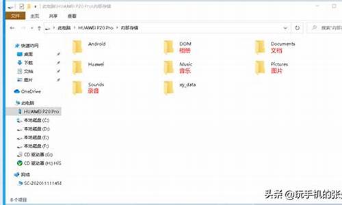 华为手机的文件夹怎么找_华为手机文件夹怎么找不到