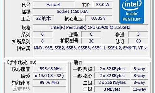 cup-z怎么用_cpuz使用教程