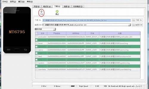 华为手机怎么强行刷机刷刷机_华为手机强刷工具