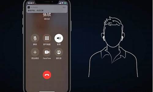 苹果手机通话怎么录音功能在哪里_苹果手机通话怎么录音功能在哪里打开