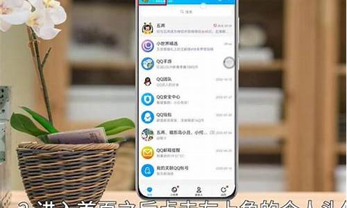 怎么把qq从旧手机搬到新手机里面_怎么把qq从旧手机搬到新手
