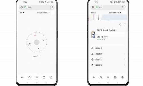 oppo手机查找定位不准怎么解决方法_oppo手机查找定位不