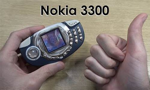 nokia3300手机_nokia3300