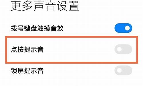 oppo手机按键音量设置在哪里设置_oppo手机按键音