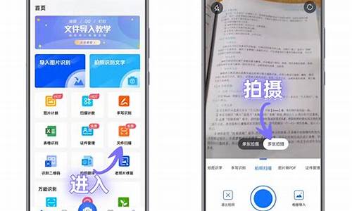 华为手机怎么扫描纸质文件成文档_华为手机怎样扫描文件成电子档