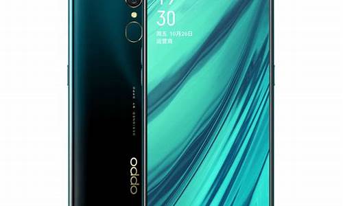 oppoa9手机多少钱一个啊_oppo a9大概多少钱