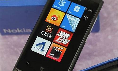 诺基亚8800报价_诺基亚lumia800报价