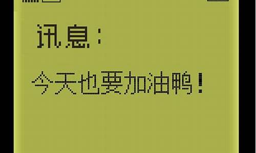 诺基亚手机短信铃声_诺基亚手机短信没有提示音