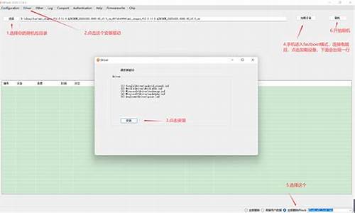 小米怎么降级刷机手机怎么降级_小米手机降级刷机教程