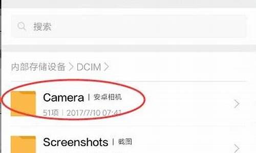 小米手机相册文件夹在哪里可以找到_小米手机相册文件夹