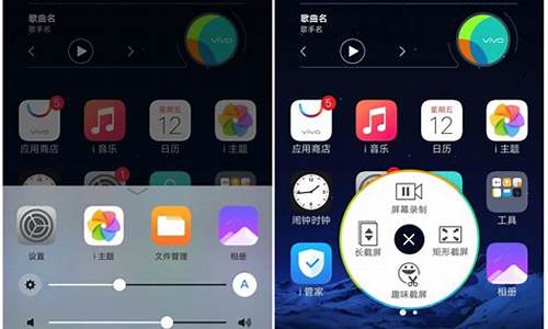 vivo手机怎么截屏快捷键是什么_vivo手机的截屏快捷键怎