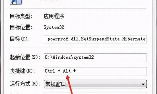 台式电脑进入待机模式怎么唤醒_电脑退出休眠快捷键ctrl加什么