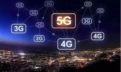 移动3g手机还能用吗知乎推送_移动3g手机还能用吗知乎