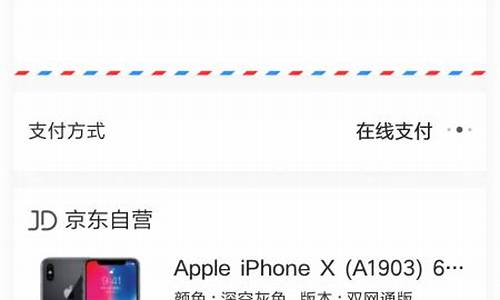 厦门苹果手机分期付款_厦门苹果手机分期付款怎么还款