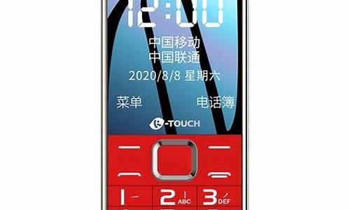 天语手机909报价_天语9x手机价格