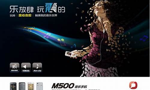 夏朗手机m500音质怎么样_夏朗手机m500音质怎么样啊