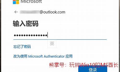 微软手机验证登录