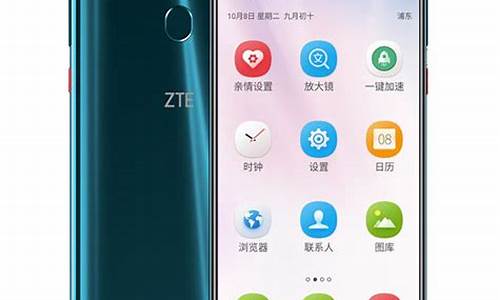 zte手机壁纸_zte手机大全