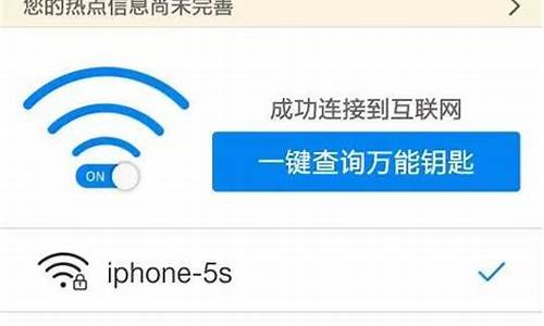 wifi破解器苹果手机版_wifi破解器苹果手机版下载安装