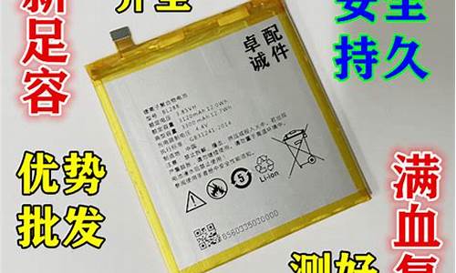 联想z5手机电池更换教程_联想z5手机电池更换教程视频