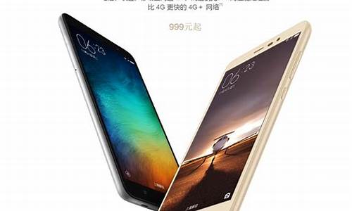 红米note3手机触屏无反应_红米note3手机触屏无反应怎么办