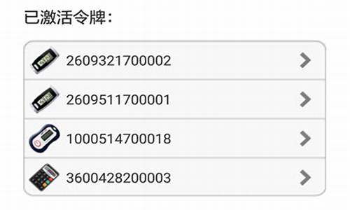 qq苹果手机令牌_苹果手机qq手机令牌在哪里