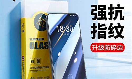 魅族m9手机膜_魅族note9钢化膜通用