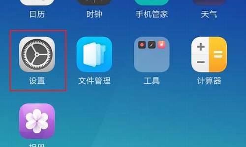 0ppo手机设置在哪里_0ppo手机设置在那里