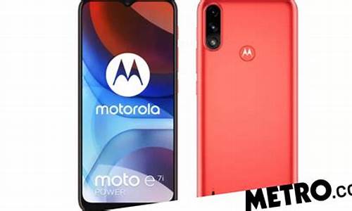 motorola手机来电铃声_motorola 铃声