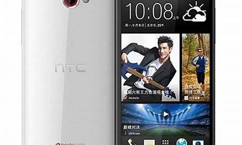 htc 移动3g手机_htc移动3g手机