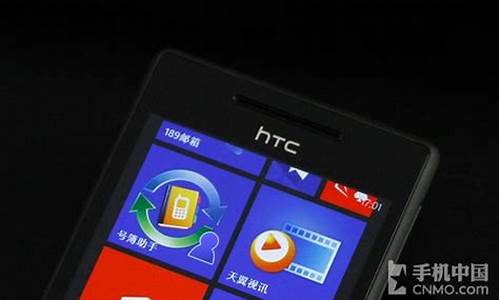 htc 8s 电信3g手机（黑白 cdma2000 cdma_htc m8电信4g