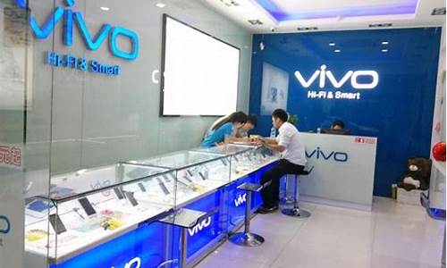 vivo智能手机专卖店在哪里_vivo智能手机专卖店在哪里有