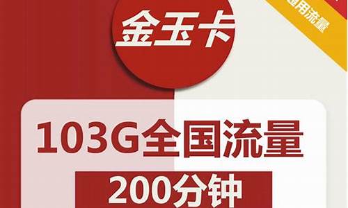 移动3g手机卡还能办吗_移动3g手机卡还能办吗