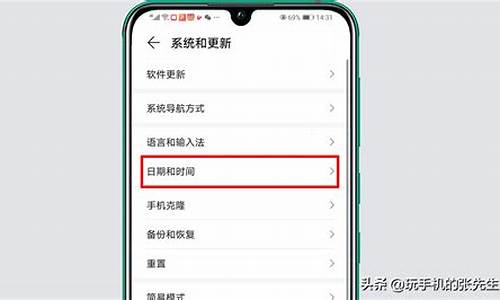华为手机怎么设置日期和时间_华为手机怎么设置日期和时间在桌面