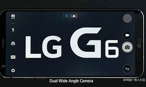 lg g6手机屏幕对比度_lgg7屏幕对比度